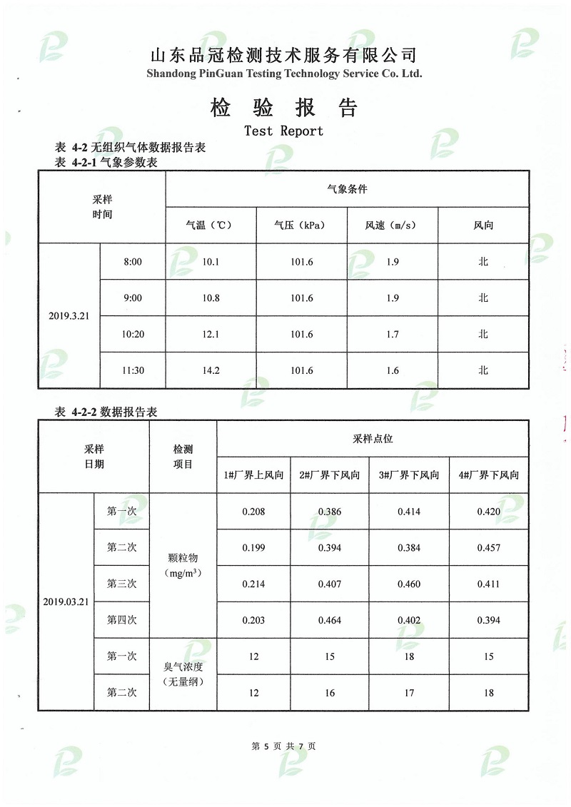 首页-RG皇家视讯厅真人官方网站