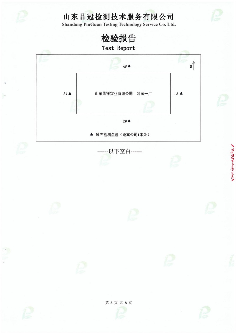 首页-RG皇家视讯厅真人官方网站