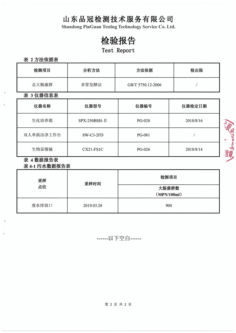 首页-RG皇家视讯厅真人官方网站