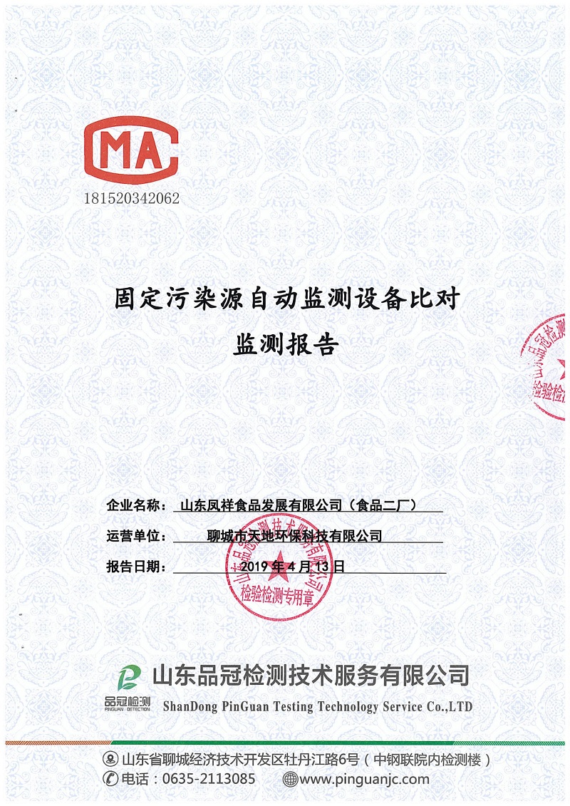 首页-RG皇家视讯厅真人官方网站