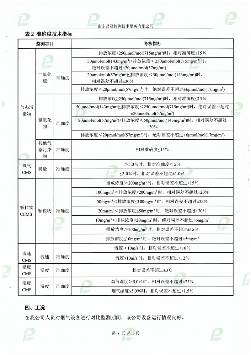 首页-RG皇家视讯厅真人官方网站