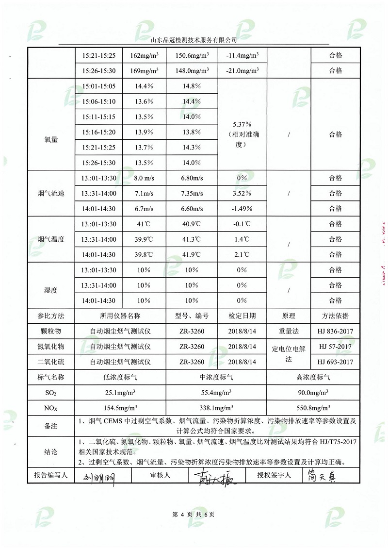 首页-RG皇家视讯厅真人官方网站