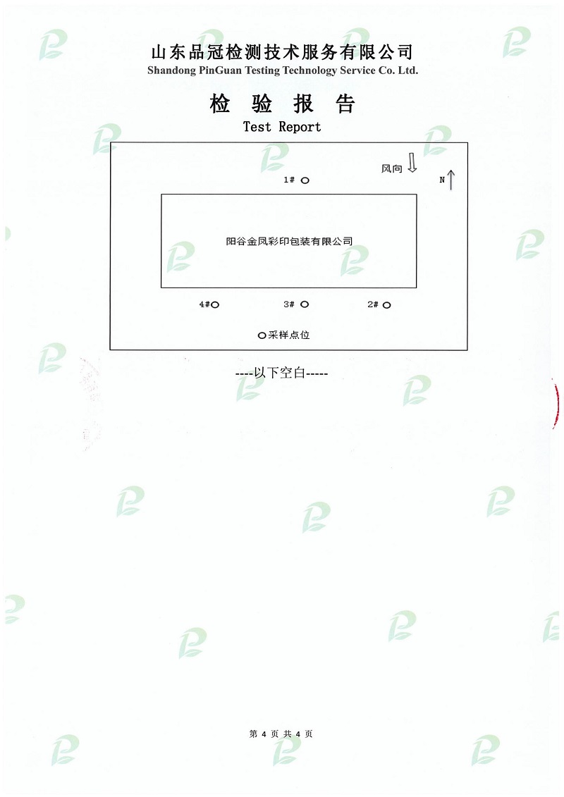 首页-RG皇家视讯厅真人官方网站