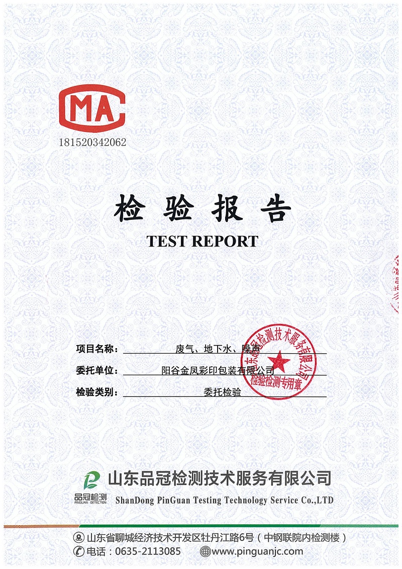 首页-RG皇家视讯厅真人官方网站