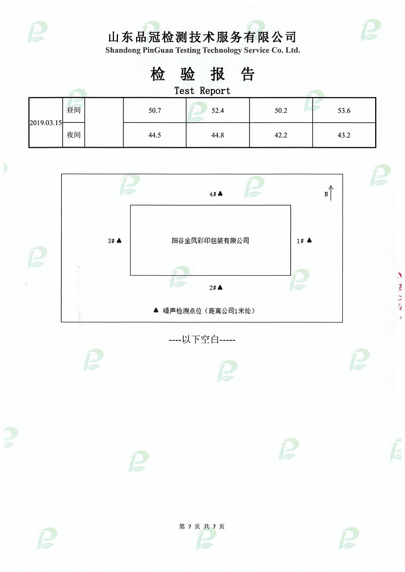 首页-RG皇家视讯厅真人官方网站