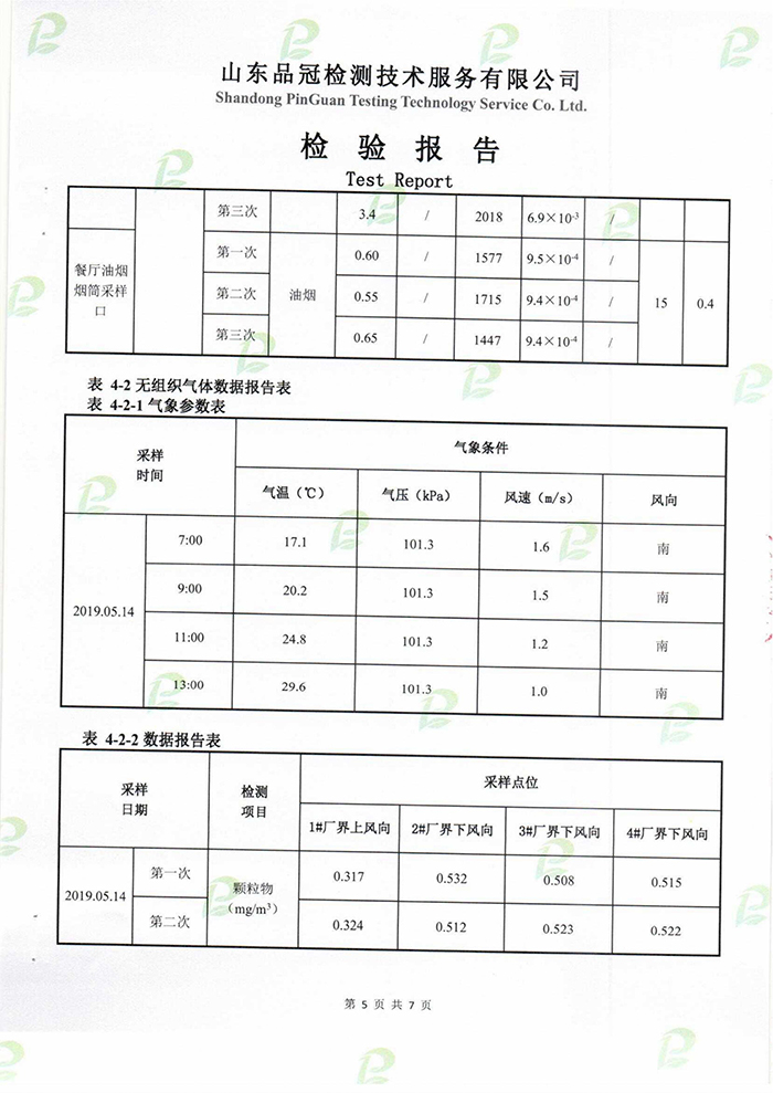 首页-RG皇家视讯厅真人官方网站