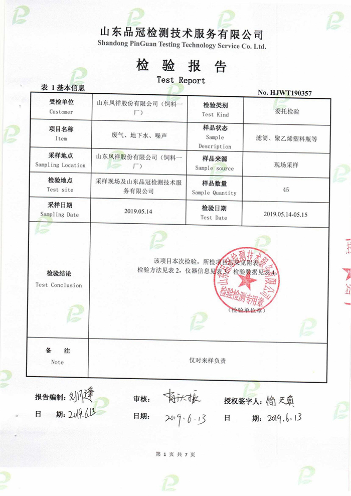 首页-RG皇家视讯厅真人官方网站