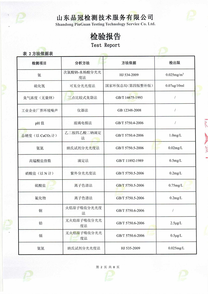 首页-RG皇家视讯厅真人官方网站