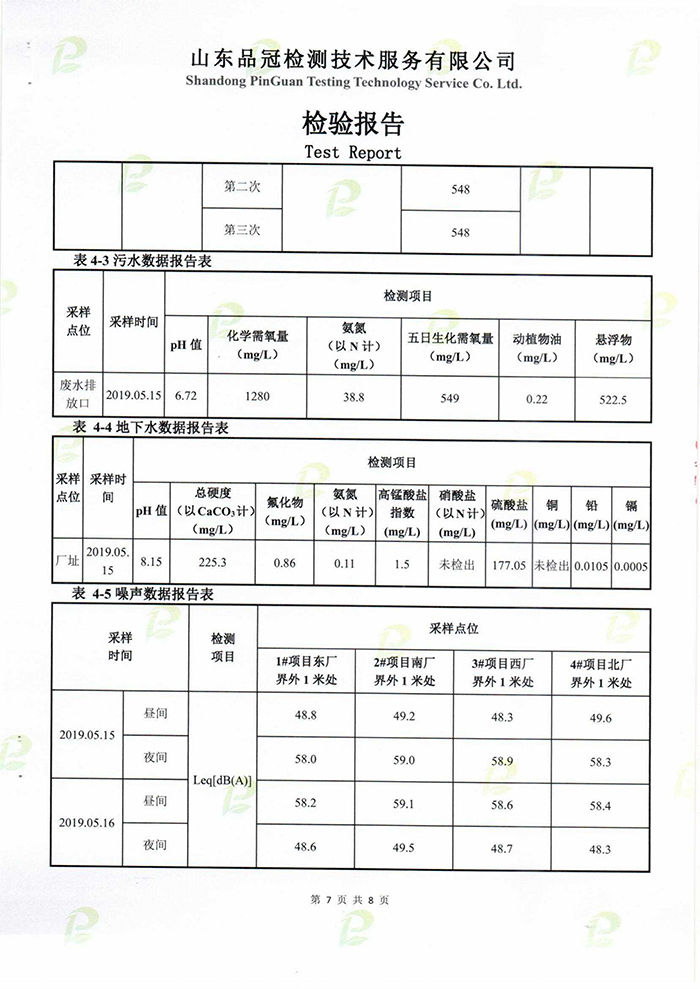 首页-RG皇家视讯厅真人官方网站