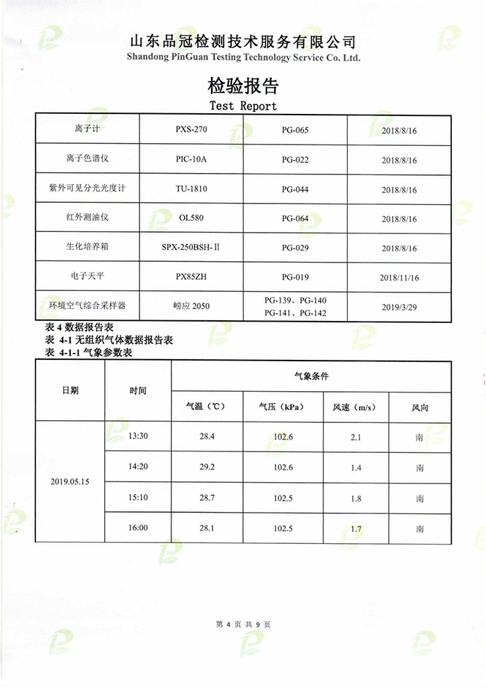 首页-RG皇家视讯厅真人官方网站