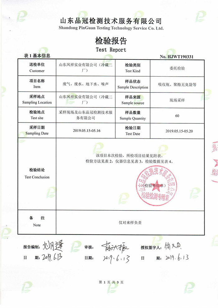 首页-RG皇家视讯厅真人官方网站