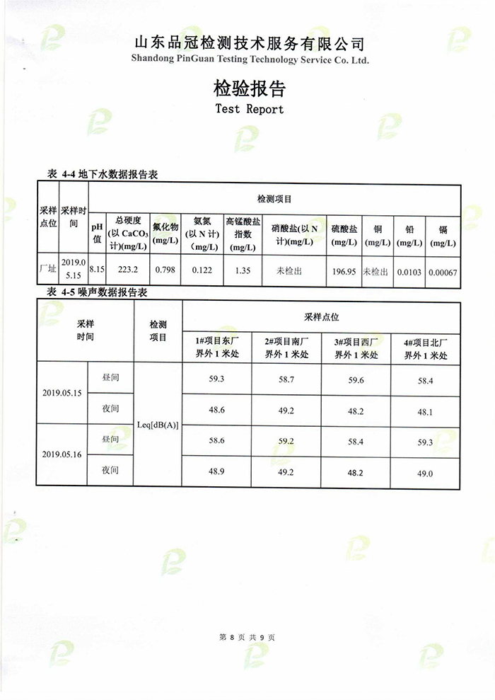 首页-RG皇家视讯厅真人官方网站