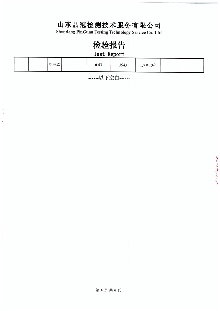 首页-RG皇家视讯厅真人官方网站