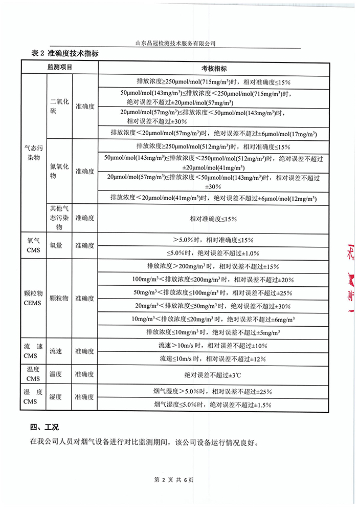 首页-RG皇家视讯厅真人官方网站