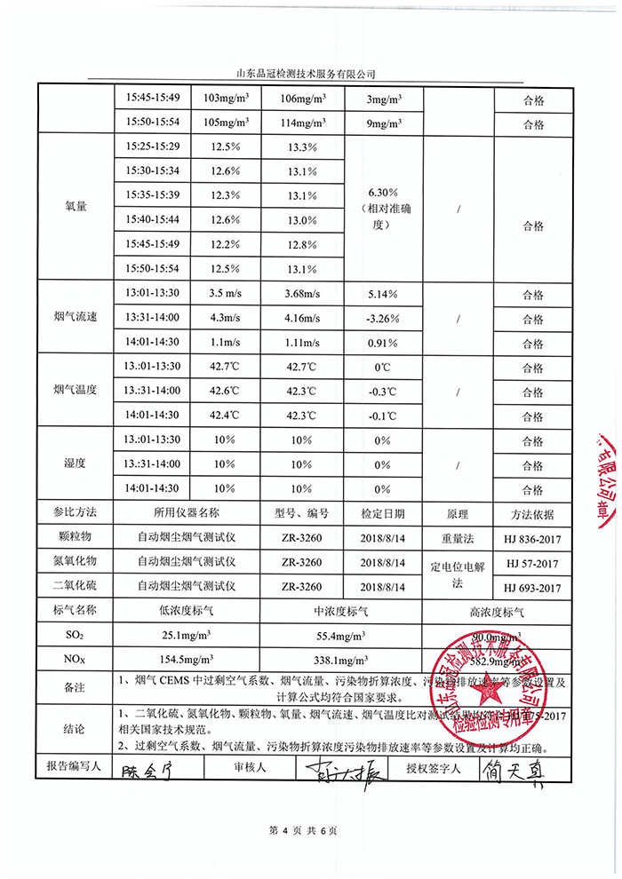 首页-RG皇家视讯厅真人官方网站