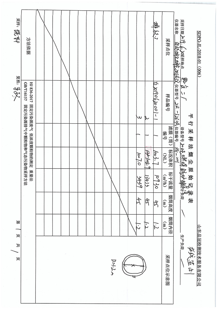 首页-RG皇家视讯厅真人官方网站