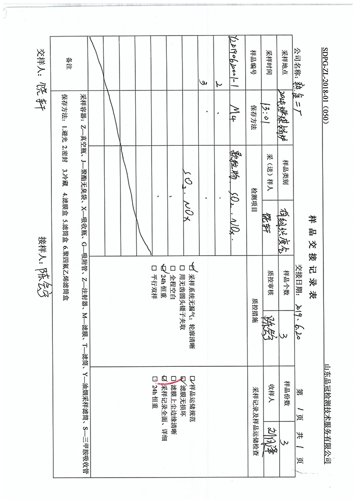首页-RG皇家视讯厅真人官方网站
