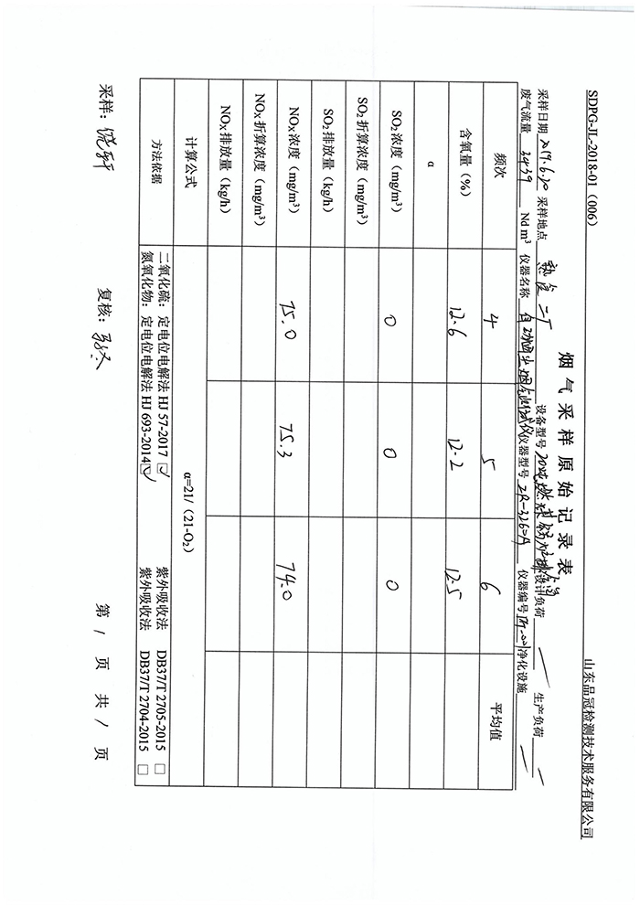 首页-RG皇家视讯厅真人官方网站