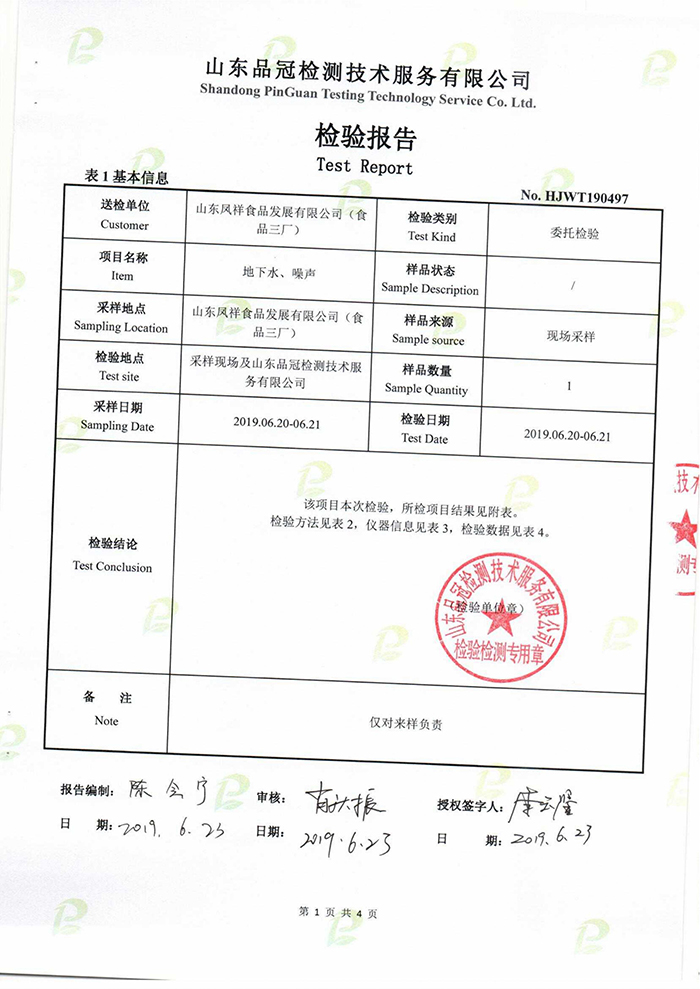 首页-RG皇家视讯厅真人官方网站