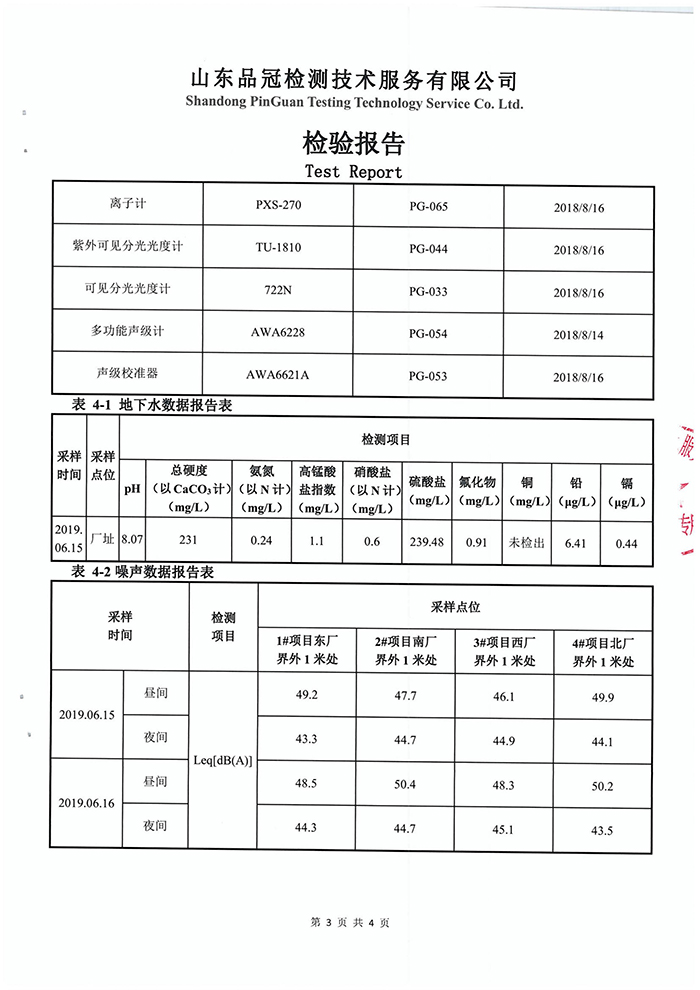 首页-RG皇家视讯厅真人官方网站